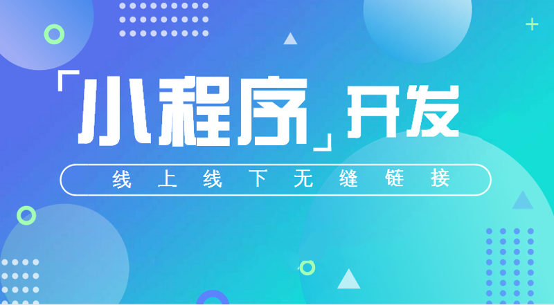 信息化变革:ERP系统开发助力企业转型升级