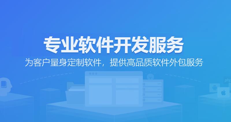 企业管理软件定制:如何成为企业数字化转型的得力助手