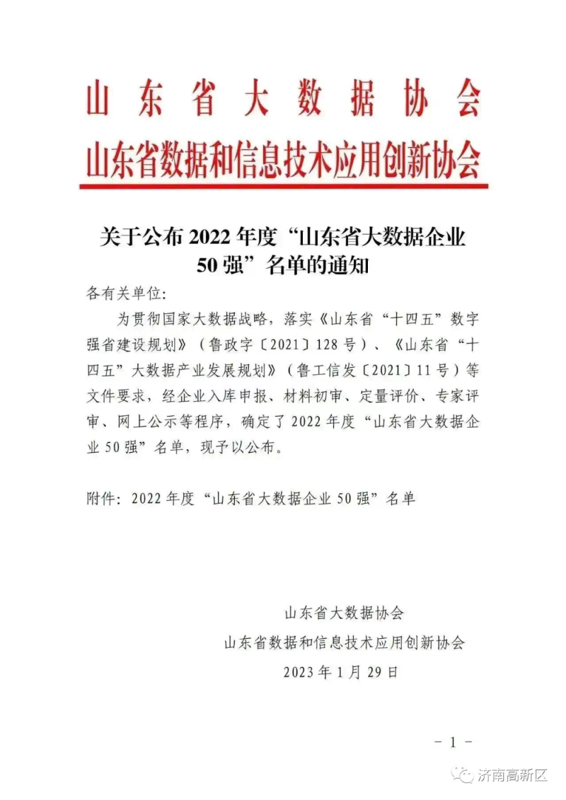 警惕济南软件开发的三大误区