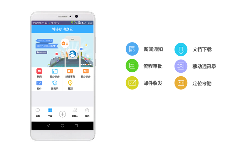 济南软件公司的最新发展动态