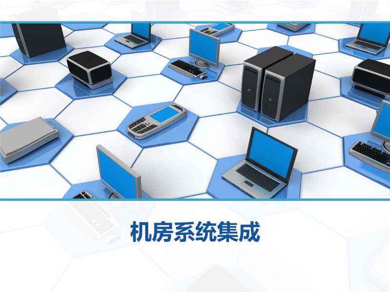 济南软件开发:拥抱数字化时代的新兴力量
