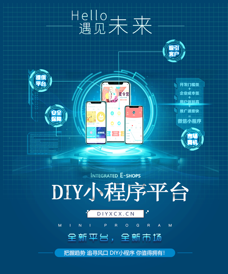 紧跟技术潮流：济南软件开发行业的最新动态