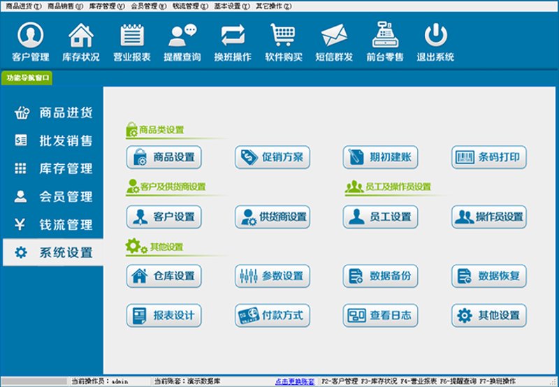 企业如何定制适合自身需求的CRM系统