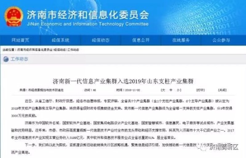 探索CRM系统的定制之路：打造最适合您的业务解决方案