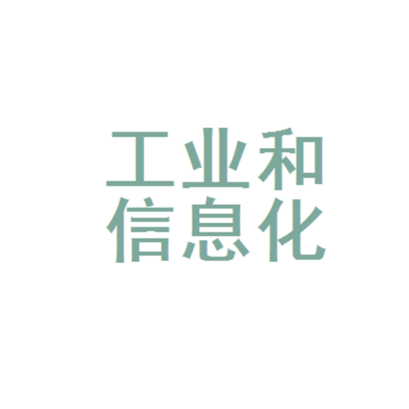 中小型企业如何利用ERP系统开发实现跨越式成长