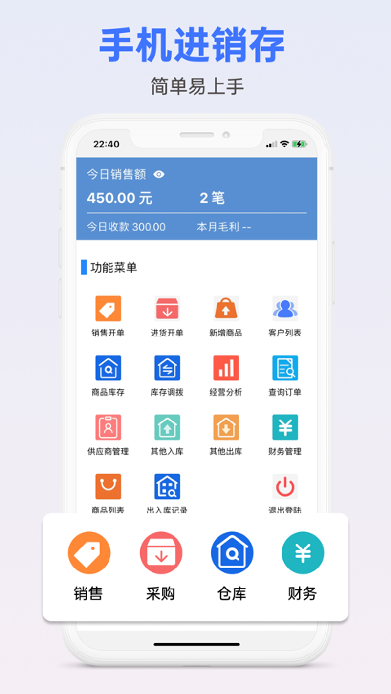 企业管理软件定制的案例分析